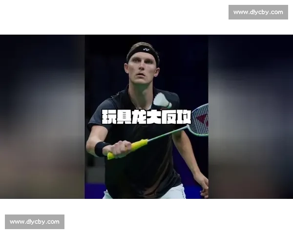 安赛龙与李宗伟巅峰对决时代交锋见证羽坛传奇传承风云对抗史诗篇章 安赛龙与李宗伟巅峰对决时代交锋见证羽坛传奇传承风云对抗史诗篇章